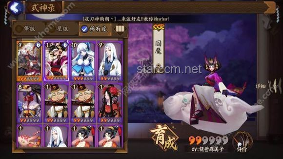 《无名令牌》第六集灵魂烙印解锁指南：化身鬼剑仙实操手册